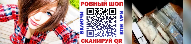 Купить наркотики Светлогорск Гашиш МАРИХУАНА МЕФ