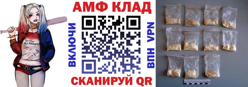 mega сайт  Светлогорск  Амфетамин 98% 