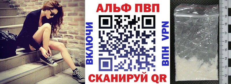 A-PVP Crystall  mega маркетплейс  Светлогорск  даркнет сайт 