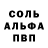 Амфетамин 97% Marc Norris