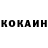 КЕТАМИН VHQ masanka 311