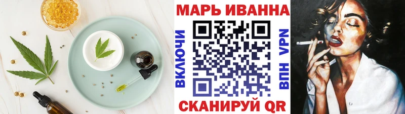 Canna-Cookies марихуана  Светлогорск 