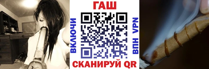 Гашиш Изолятор Светлогорск