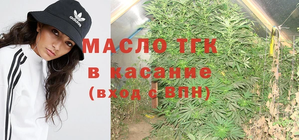 стафф Баксан