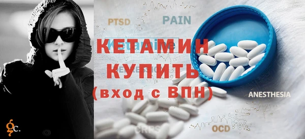 стафф Баксан