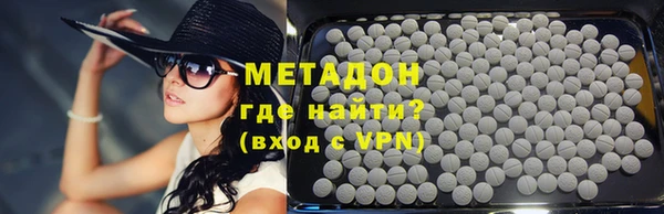 каннабис Балахна