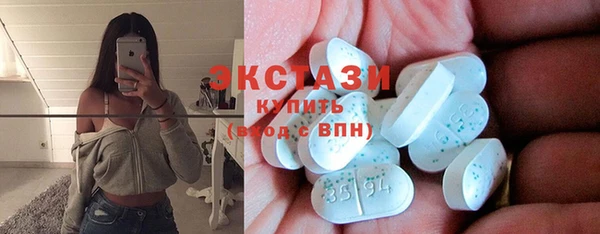 стафф Баксан
