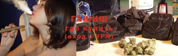 каннабис Балахна