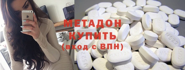 мдма Балабаново