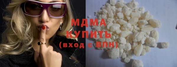 стафф Баксан