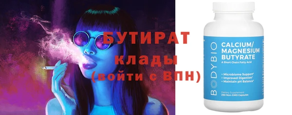 стафф Баксан