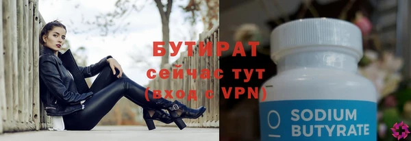 стафф Баксан