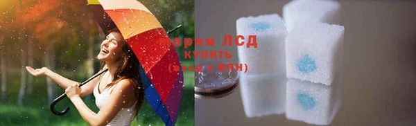 трава Саяногорск