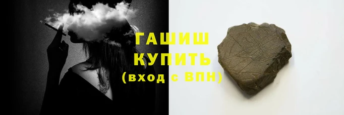 стафф Баксан