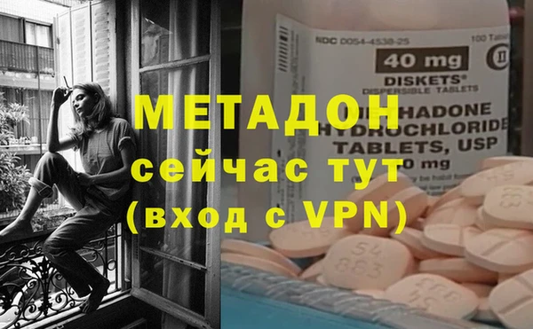 каннабис Балахна