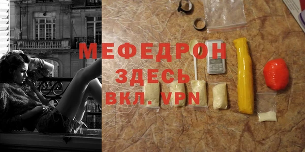 стафф Баксан