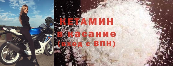 стафф Баксан
