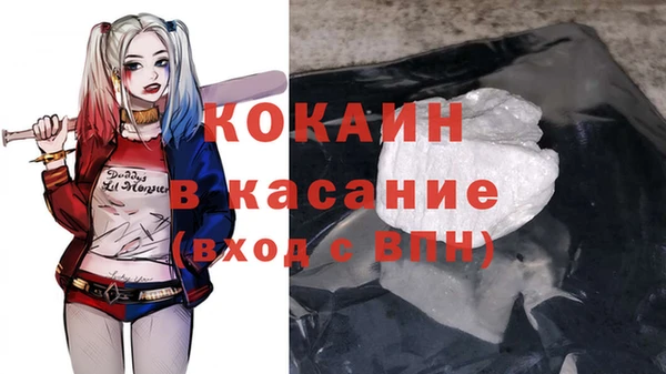 стафф Баксан