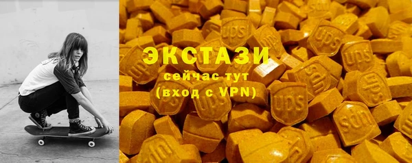 МДМА Сафоново