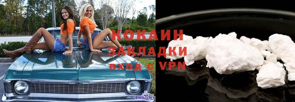 стафф Баксан