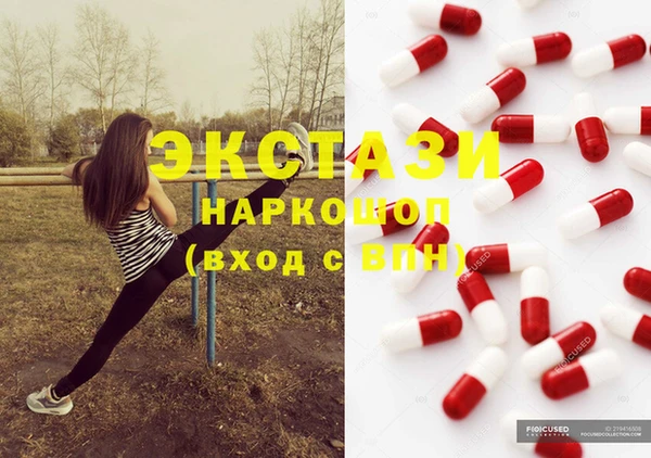 мдма Балабаново