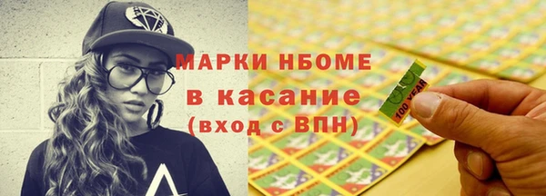 каннабис Балахна