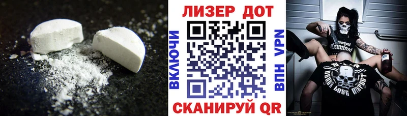 LSD-25 экстази кислота  закладки  hydra вход  Светлогорск 