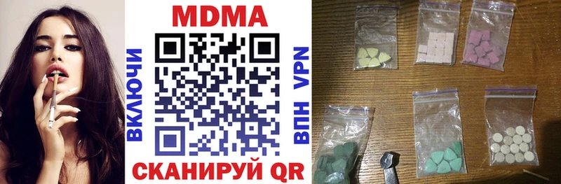 цена наркотик  Светлогорск  MDMA VHQ 