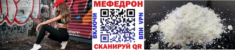 МЯУ-МЯУ VHQ  Светлогорск 