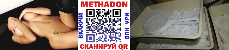 закладка  omg онион  Метадон мёд  Светлогорск 