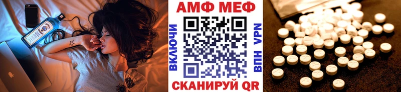 Метамфетамин Декстрометамфетамин 99.9% гидра ONION Светлогорск