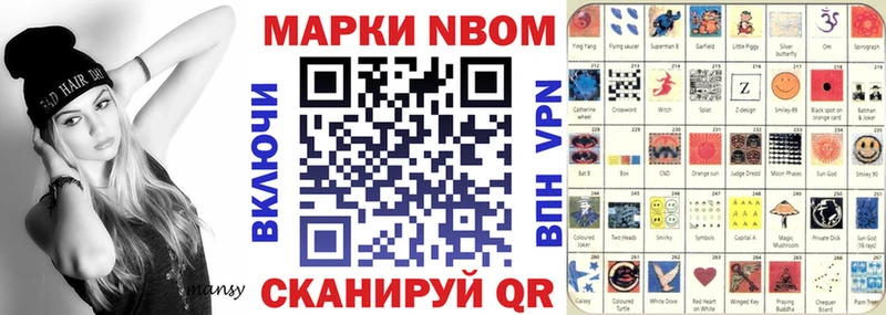 продажа наркотиков Светлогорск Наркотические марки 1500мкг